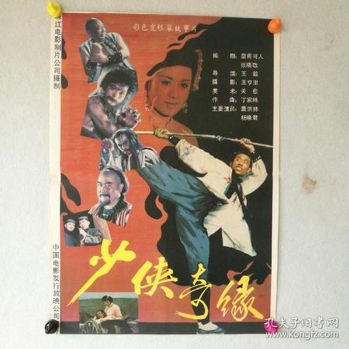 苹果手机id怎么改成美国的